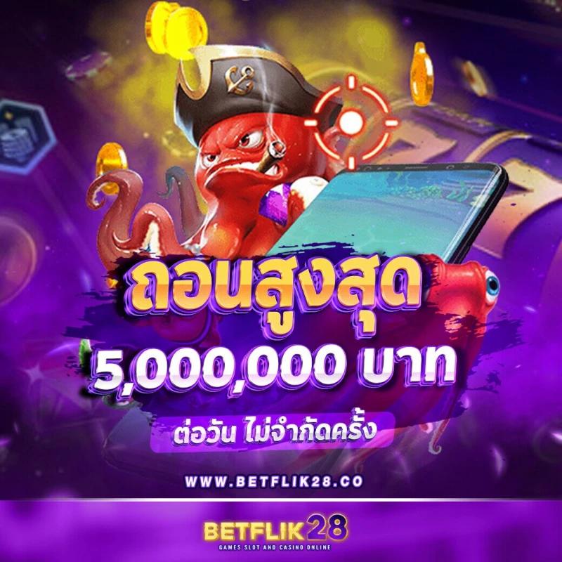 ผลบอลสดli คาสิโนออนไลน์ครบวงจร 2024 โบนัสจัดเต็มทุกเกม