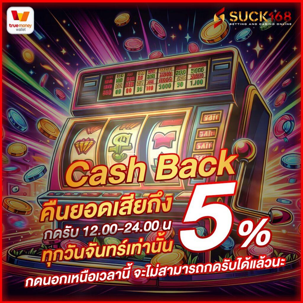 ผลบอลสดlive บริการคาสิโนครบวงจร อัตราจ่ายสูงที่สุด 2024