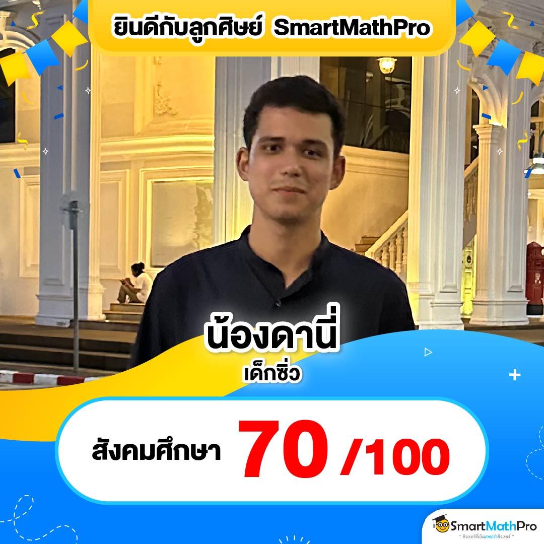 ผลบอลสดlivescore อัปเดตตารางคะแนนและผลสดใหม่ล่าสุด