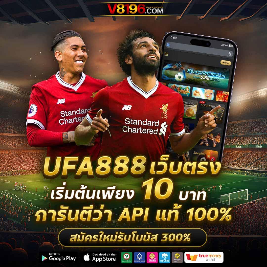 ผลบอลสดm7 รับเดิมพันตรง ระบบเสถียร รวดเร็วทันใจทุกเกม