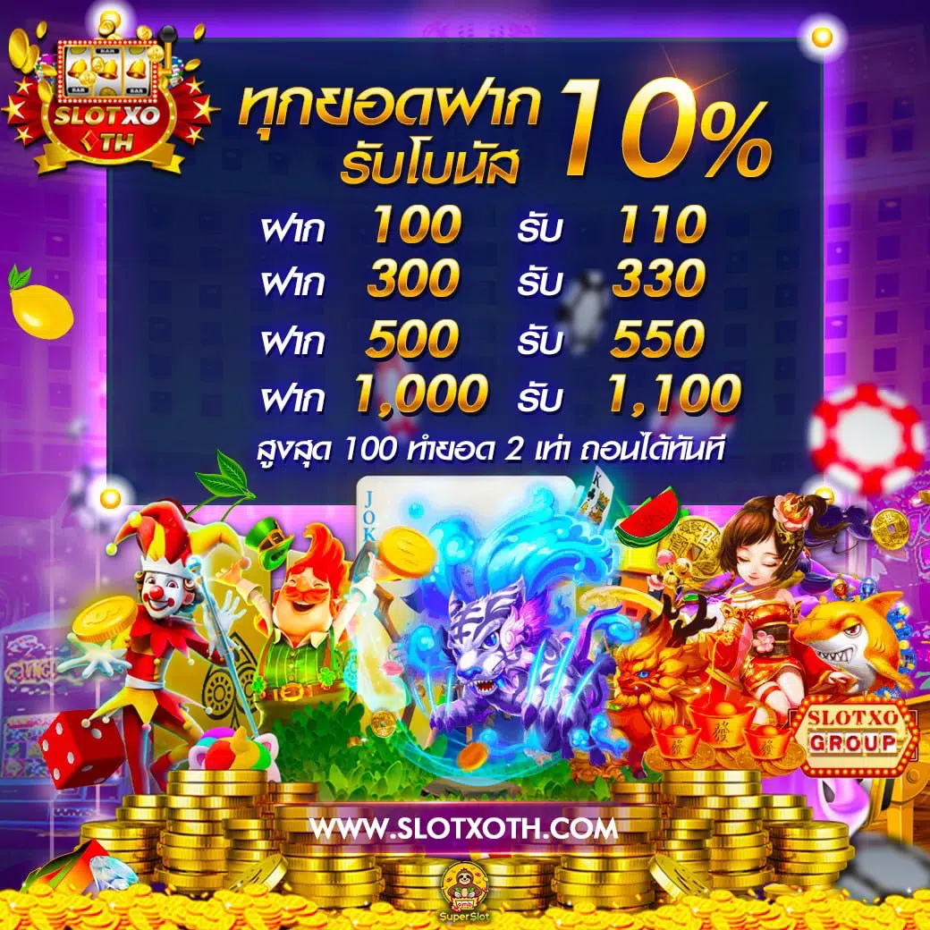ผลบอลสดmobi เว็บตรงให้บริการคาสิโนครบวงจร 2024