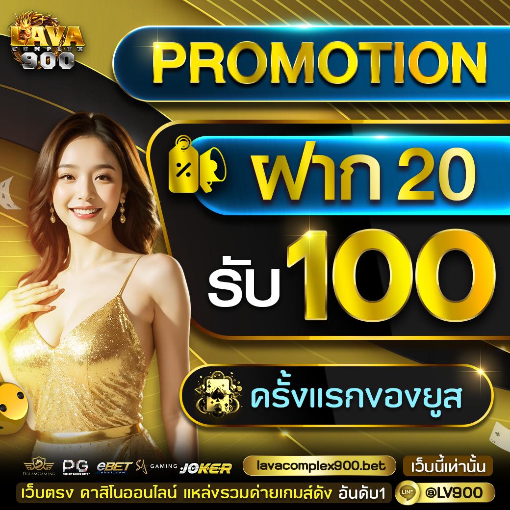 ผลบอลสดt บริการเกมคาสิโนใหม่ทันสมัย ระบบเสถียรปลอดภัยสูง