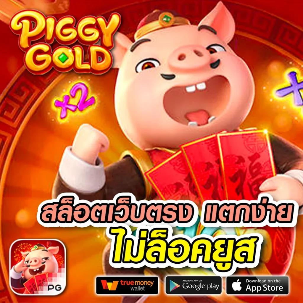 ผลบอลสดthscoreภาษาไทย บริการครบทุกลีกดัง อัพเดทไวทันใจ