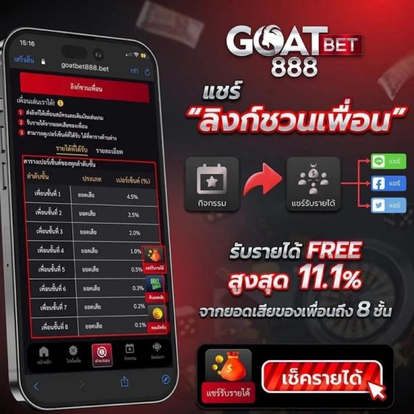 ผลบอลสดคะแนน คาสิโนสด สล็อตครบวงจร โบนัสทันที 2024