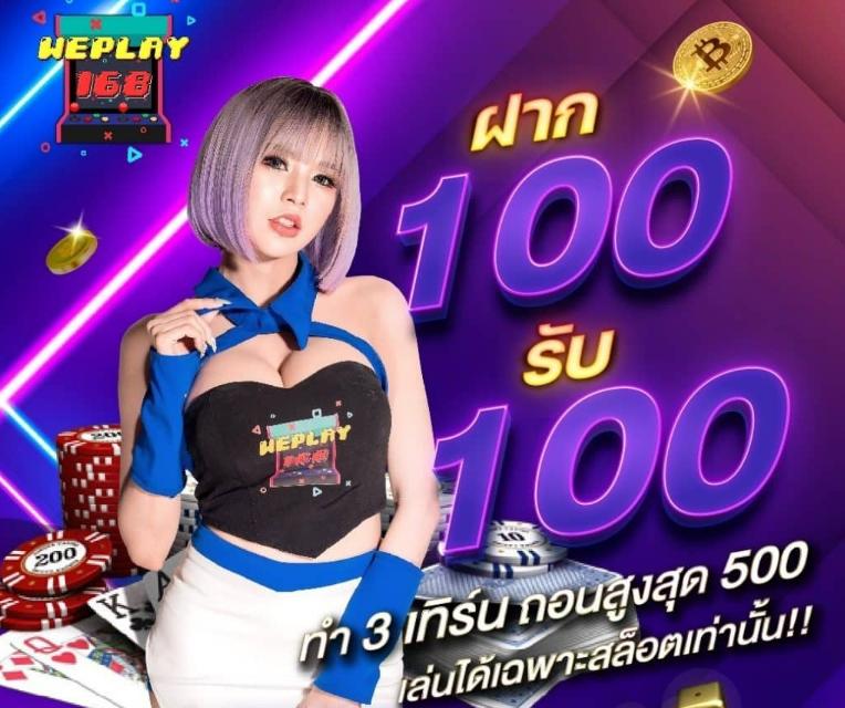 ผลบอลสดตอง888 เว็บเดิมพันออนไลน์ครบวงจร 2024
