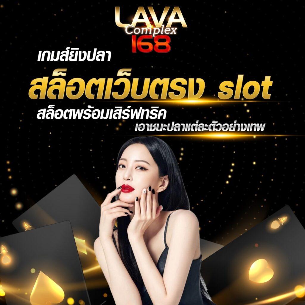 ผลบอลสดทุกลีกวันนี้ อัพเดตคะแนนเรียลไทม์พร้อมโปรโมชันคาสิโนออนไลน์