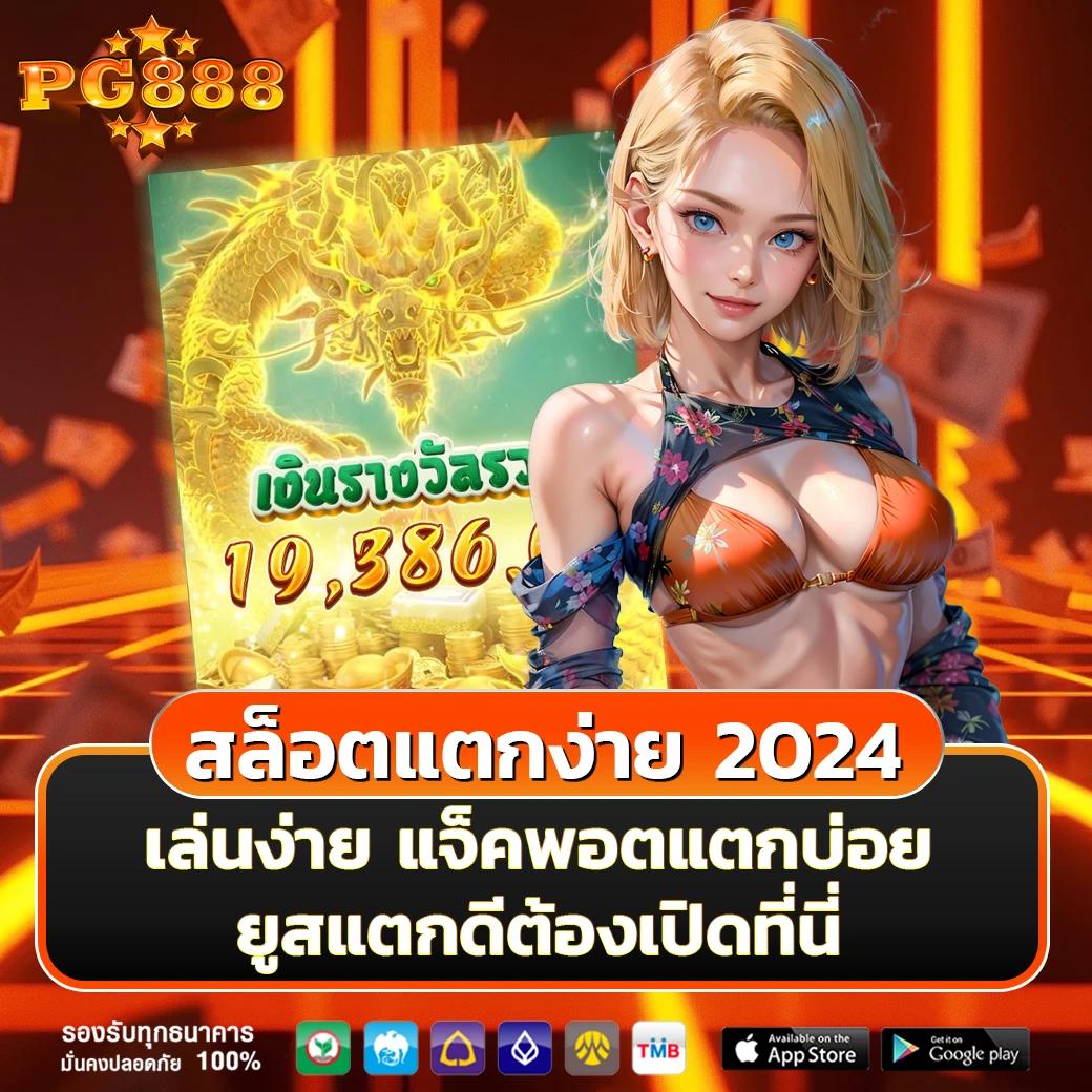 ผลบอลสดบ้านบอล อัปเดตตารางการแข่งขันและคะแนนสดล่าสุด