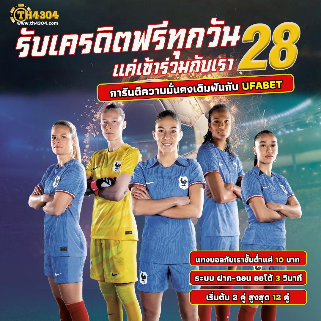 ผลบอลสดบ้านผลบอลสด รวมข่าวคาสิโนออนไลน์อัปเดตใหม่ล่าสุด