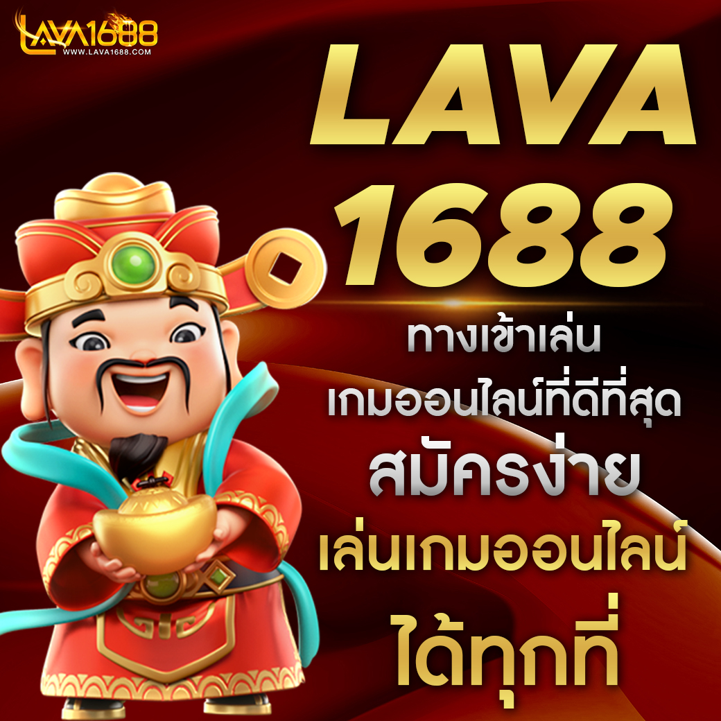 ผลบอลสดผล คาสิโนออนไลน์อันดับหนึ่งพร้อมเกมฮิตล่าสุด 2024
