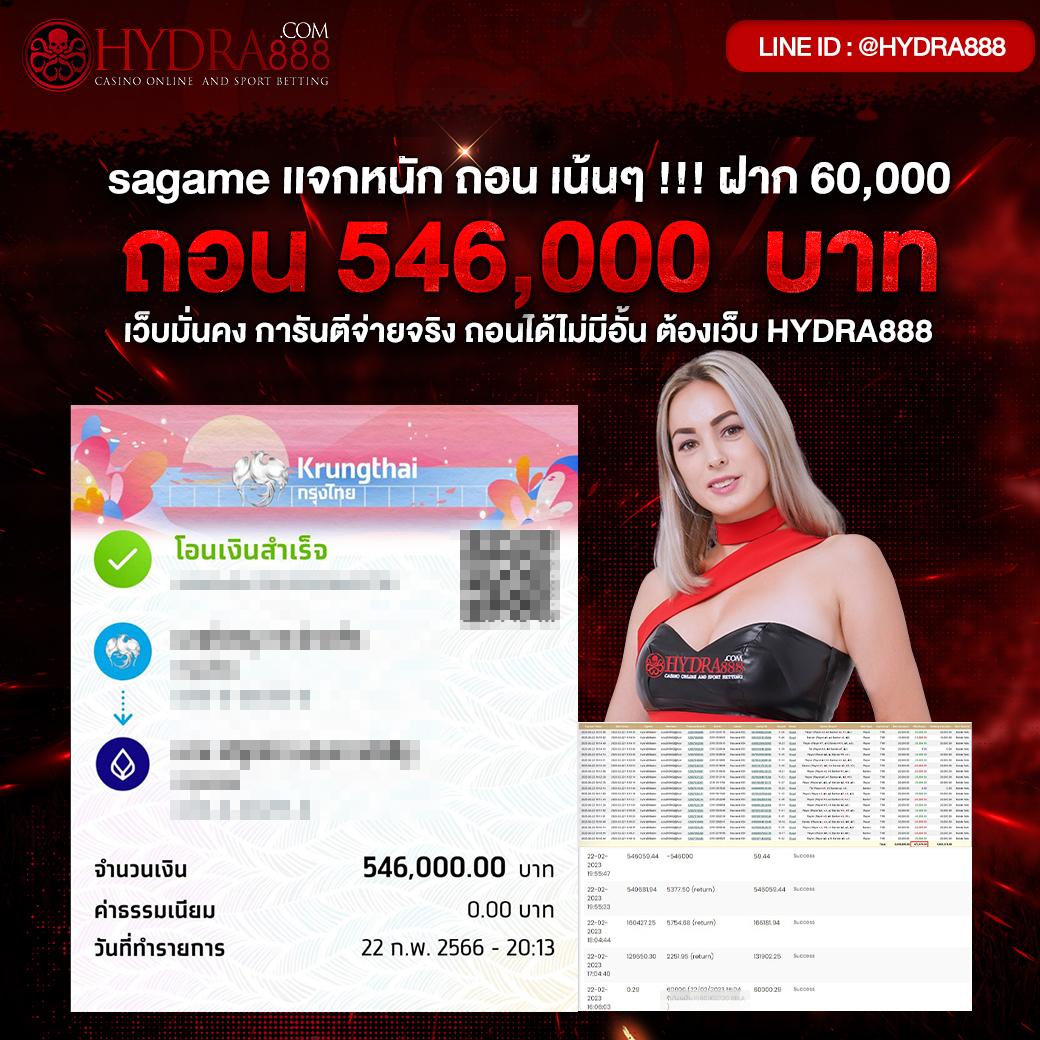 ผลบอลสดผลบอลสด คาสิโนออนไลน์ครบวงจร อัปเดตตลอด 24 ชม