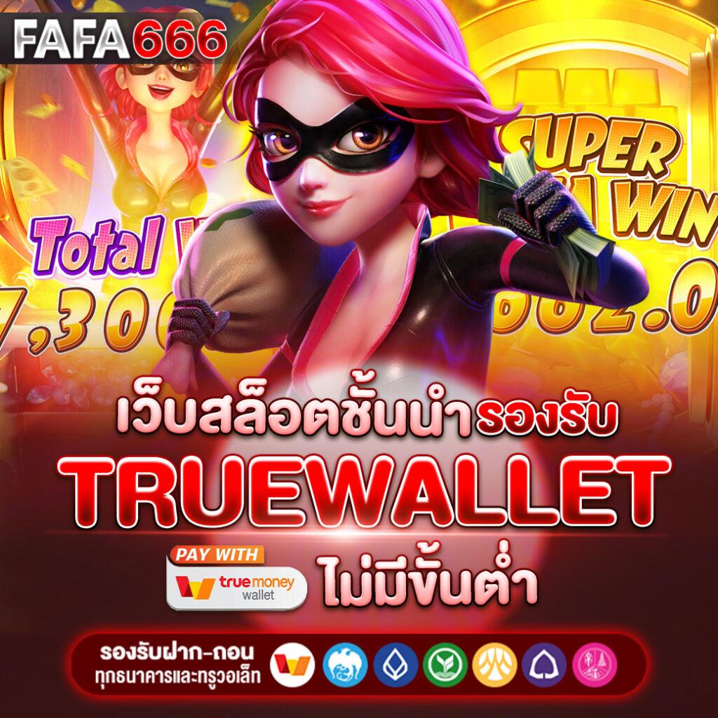 ผลบอลสดผลบอลสดๆ อันดับหนึ่งเกมคาสิโนและเดิมพันออนไลน์