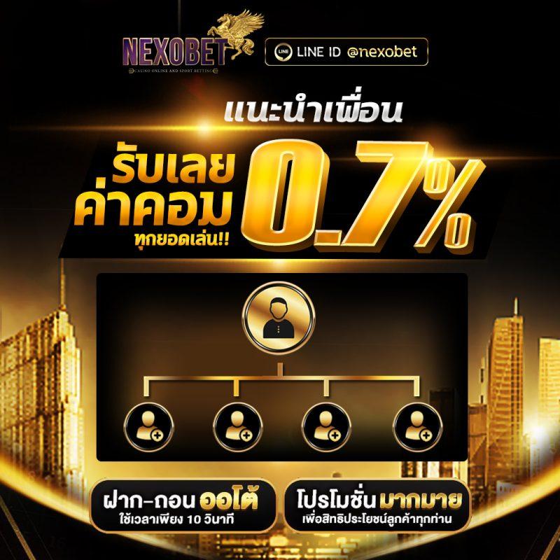 ผลบอลสดพร้อมราคา888 อัปเดตล่าสุด ราคาบอลแม่นยำทุกคู่