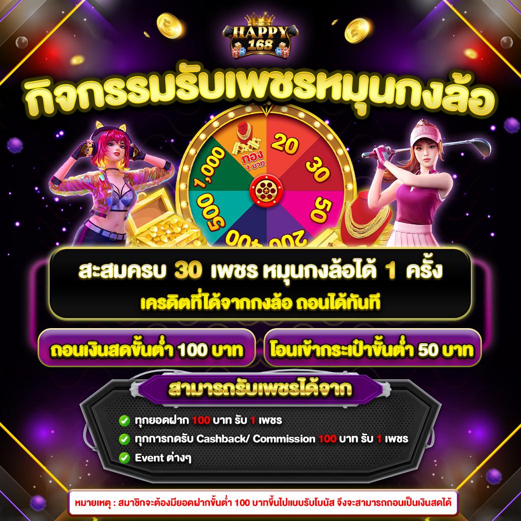 ผลบอลสดพร้อมราคา 888 แสดงผลสดแม่นยำ อัปเดตทันใจ