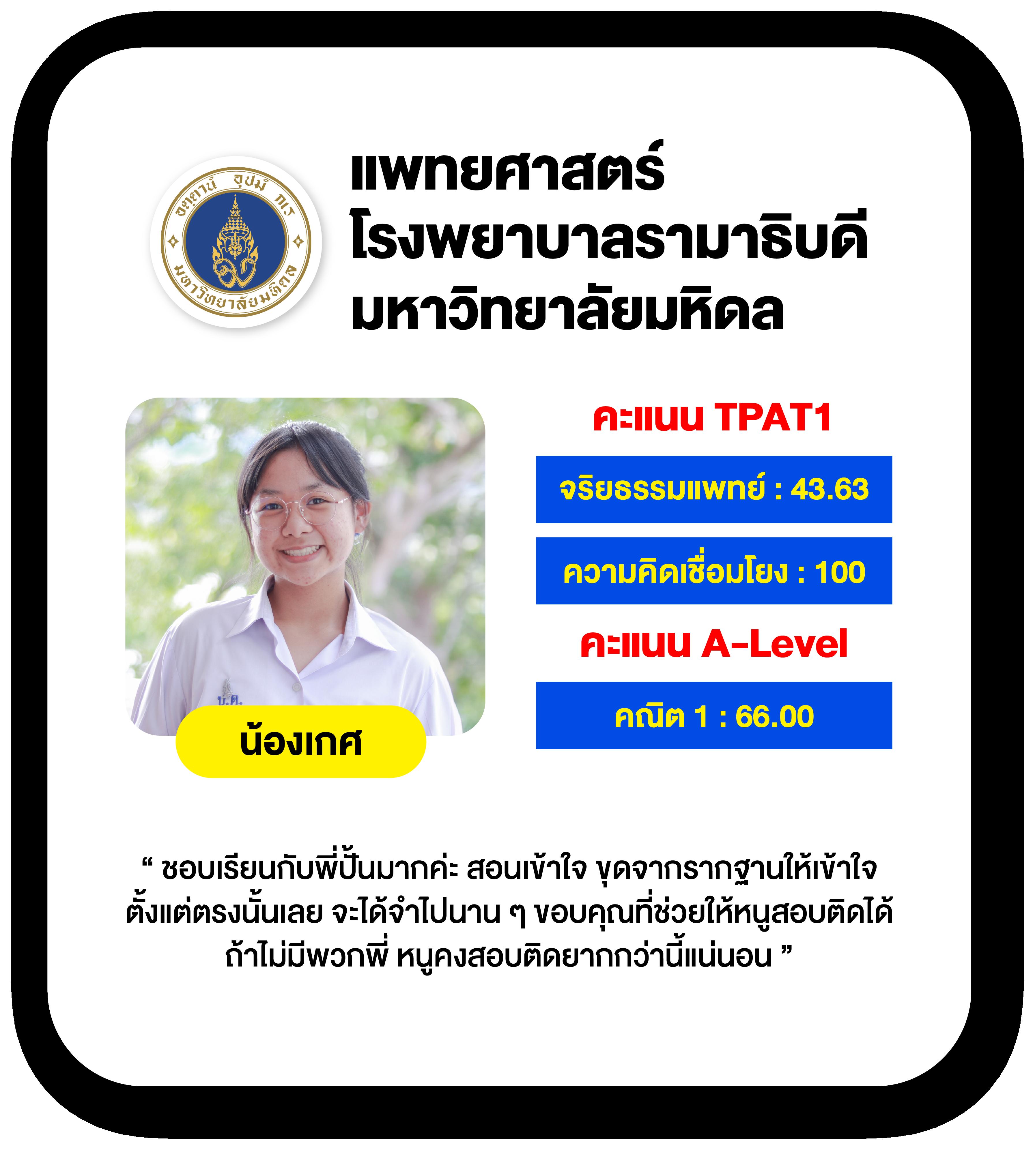 ผลบอลสดพร้อมราคาต่อรอง อัพเดตสดทุกคู่ ทันใจไม่มีสะดุด