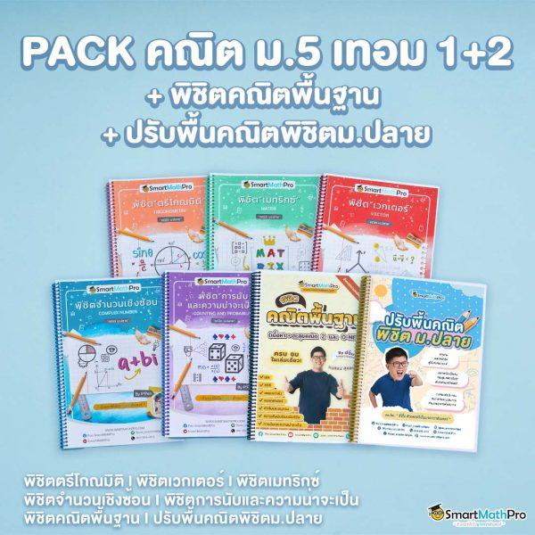 ผลบอลสดภาษาไทย888 อัปเดตตารางบอลและผลบอลสดใหม่ล่าสุด