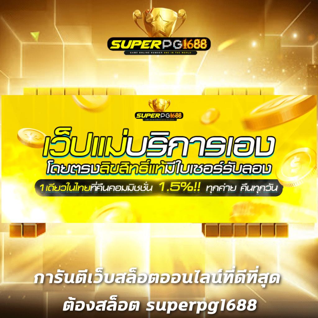 ผลบอลสดภาษาไทย อัปเดตเร็วทันใจ ทุกคู่ ทุกลีกชั้นนำ
