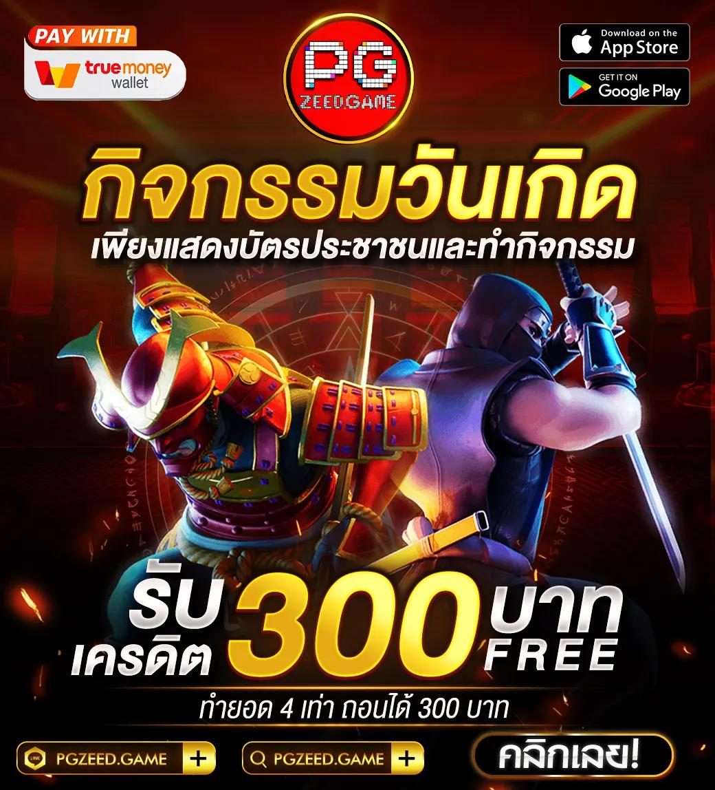 ผลบอลสดมุม คาสิโนออนไลน์อันดับ 1 ทันสมัย อัตราจ่ายสูงสุด