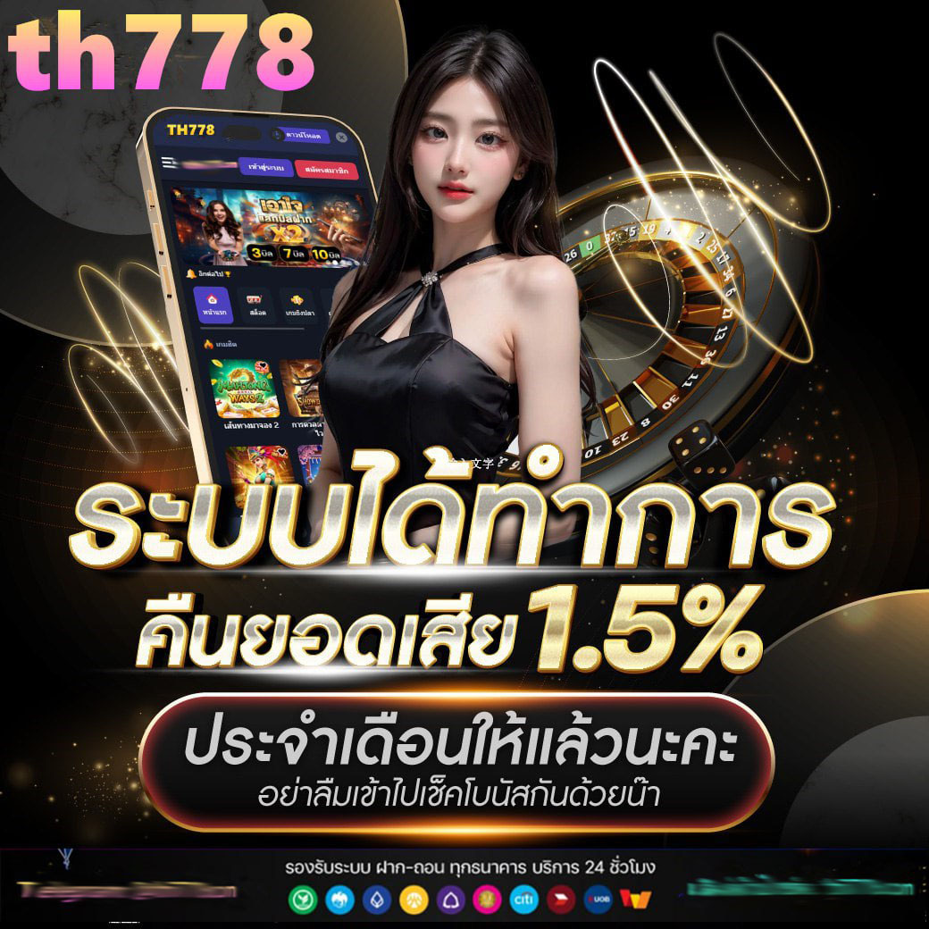 ผลบอลสดมีราคา อัตราต่อรองบอลแม่นยำ อัพเดตรวดเร็วทันใจ