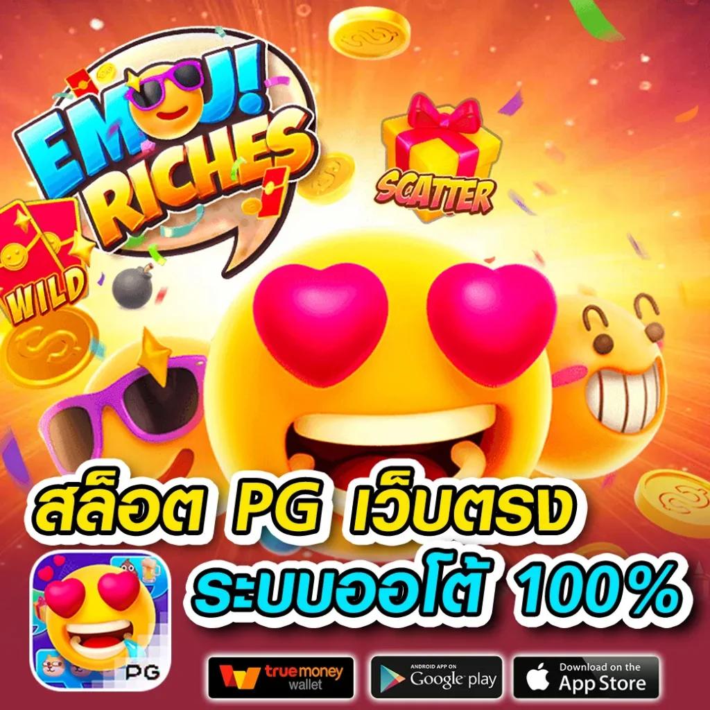 ผลบอลสดวันนี้ ทุกลีก 888 อัปเดตไฮไลท์บอลใหม่ล่าสุด 2024