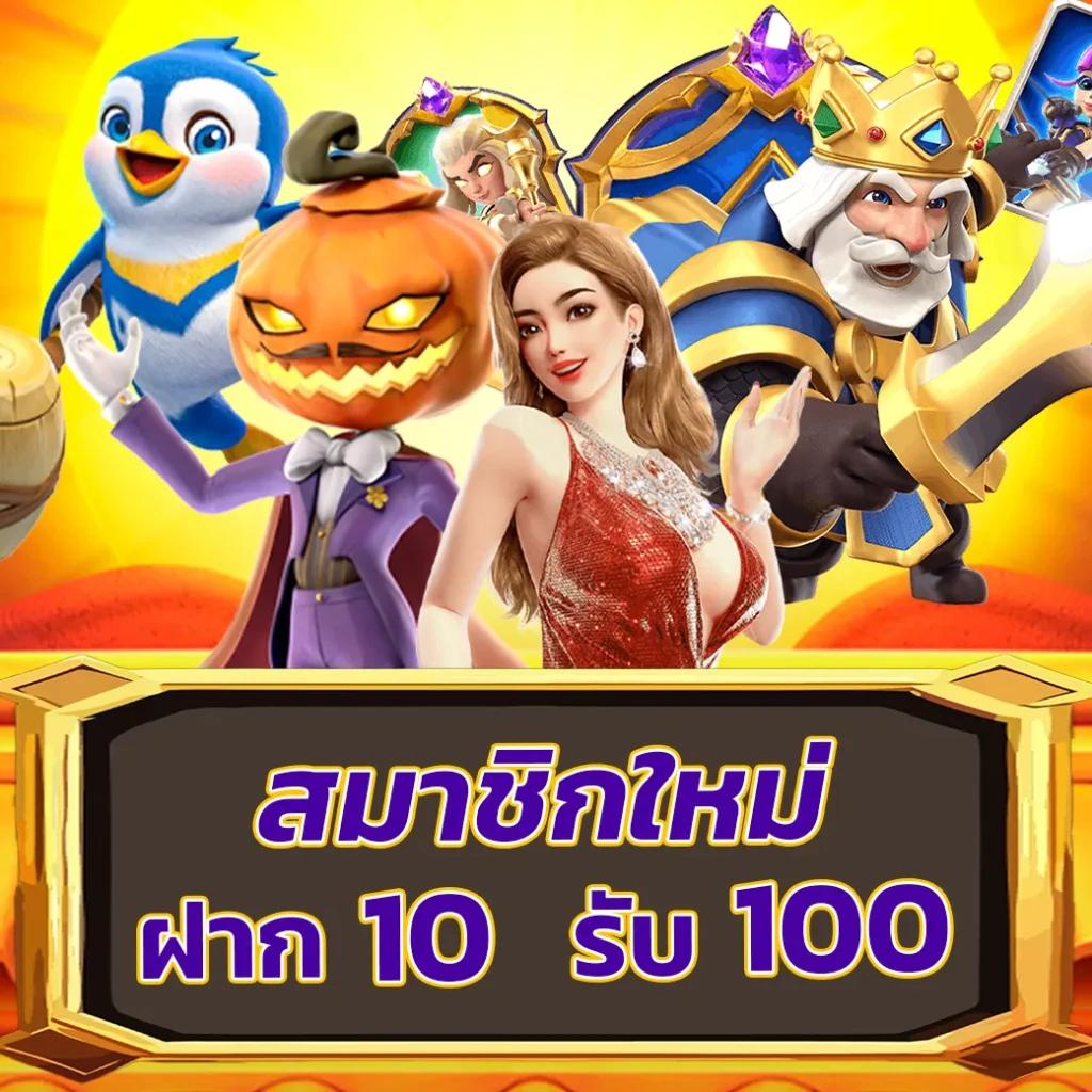 ผลบอลสดวันนี้ สด อัพเดทเร็วสุดทันใจ พร้อมแจกโบนัสมากมาย