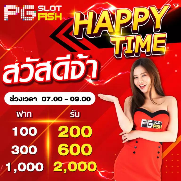 ผลบอลสดวันนี้ทุกลีก 888 อัปเดตตารางการแข่งขันแบบเรียลไทม์