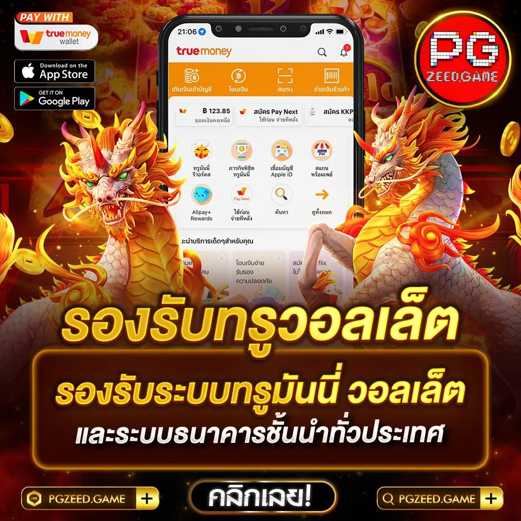 ผลบอลสดเตะมุม อัปเดตผลบอลสดใหม่ทุกคู่ รวดเร็วแม่นยำ