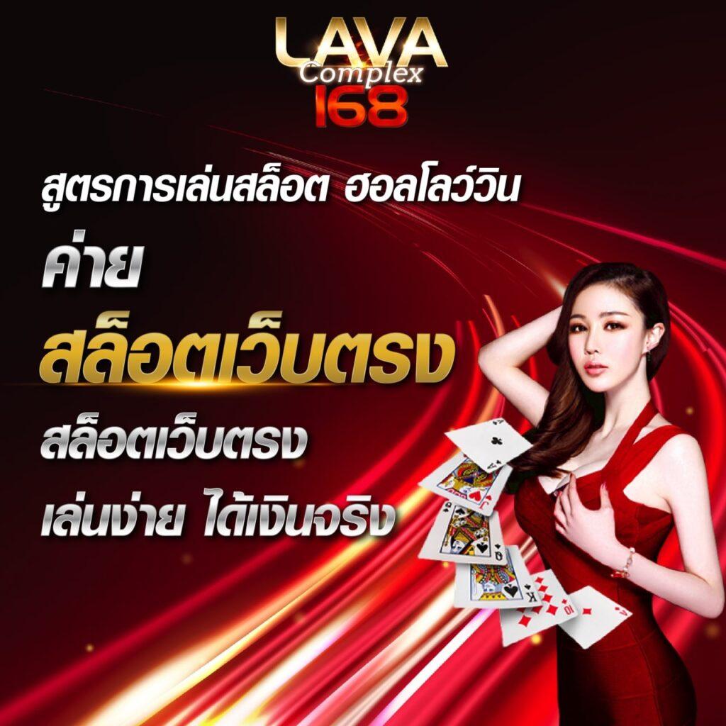 ผลบอลสดโก เว็บตรงคาสิโนออนไลน์ เกมใหม่โบนัสจัดเต็มทุกวัน