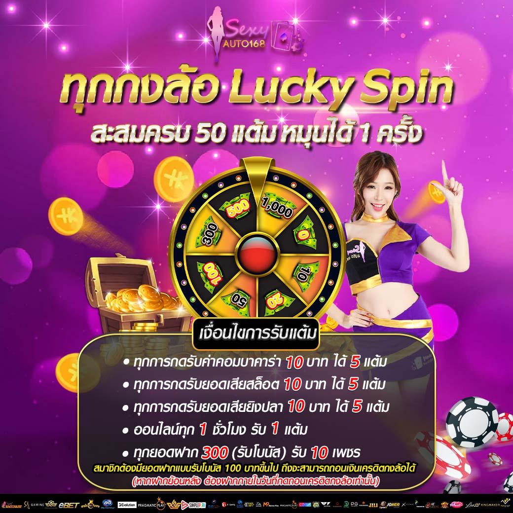 ผลบอลสดโกล บาคาร่า สล็อต เกมคาสิโนครบจบในเว็บเดียว 2024