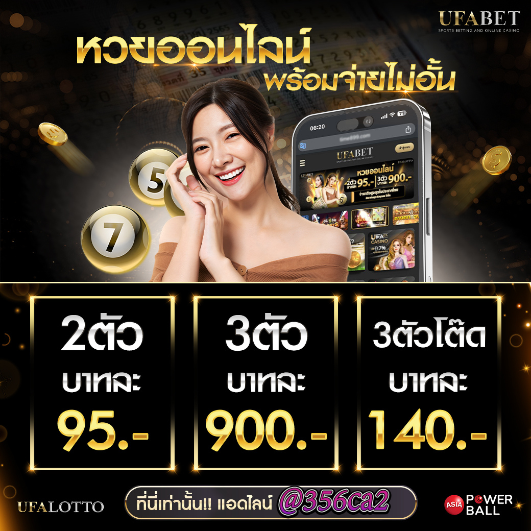 ผลบอลสํารอง5 คาสิโนครบวงจร ระบบฝากถอนออโต้ทันใจ