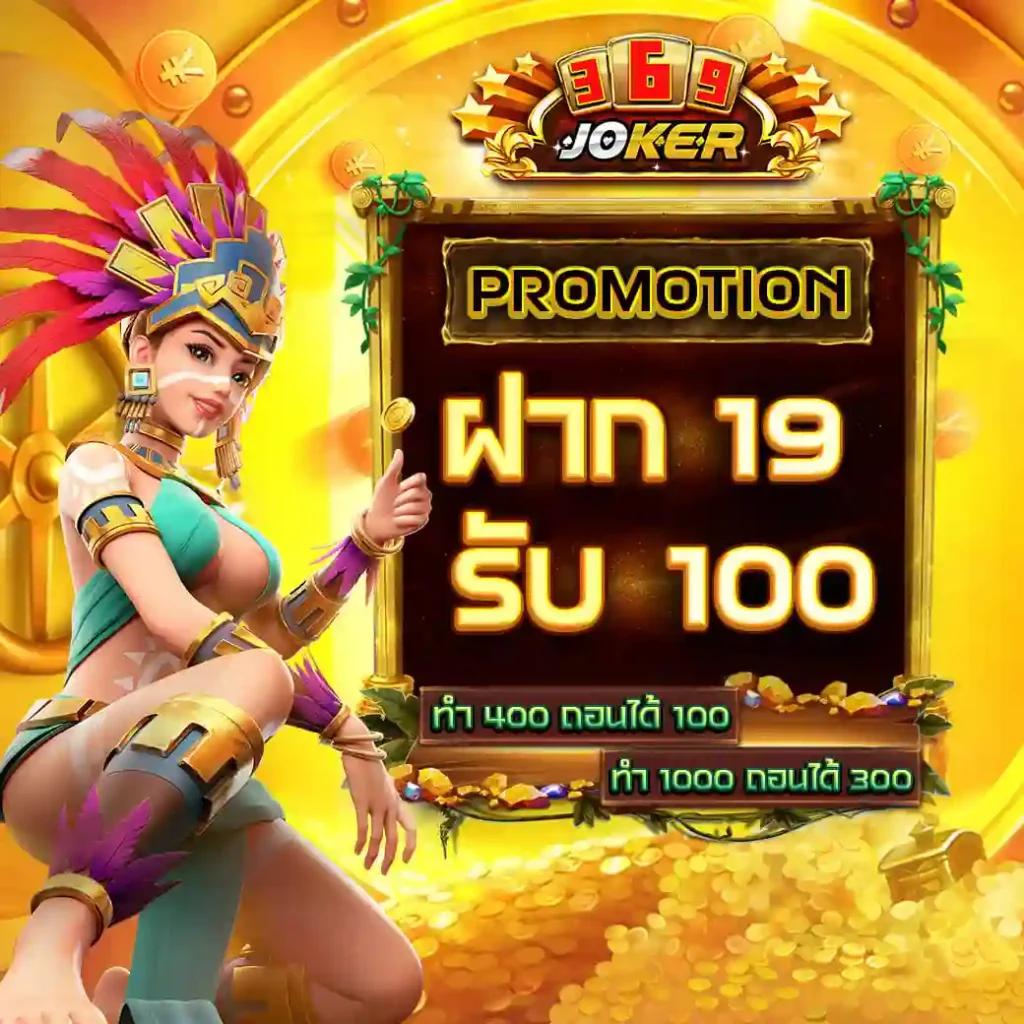 ผลบอลสำรอง เว็บเดิมพันออนไลน์ครบวงจร ระบบทันสมัย 2024