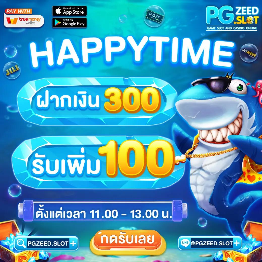ผลบอลอังกฤษล่าสุด อัปเดตผลฟุตบอลพรีเมียร์ลีกใหม่ที่สุด