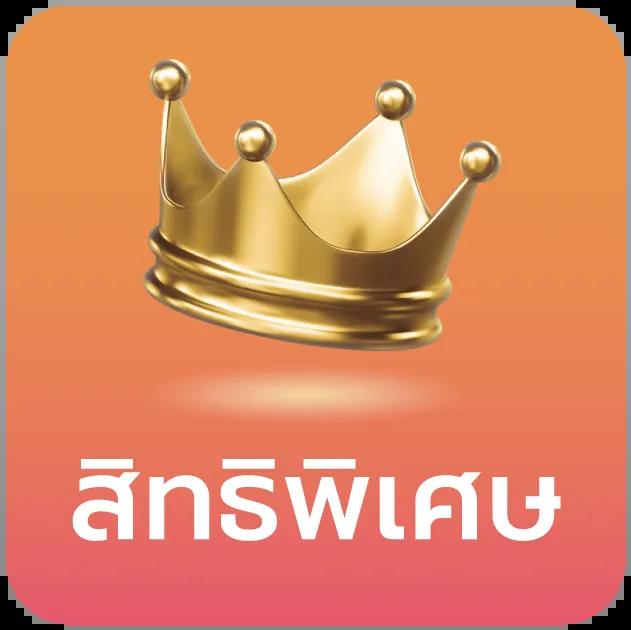 ผลบอลเดอะสกอ เว็บตรงคาสิโนออนไลน์อันดับหนึ่งของไทย 2024
