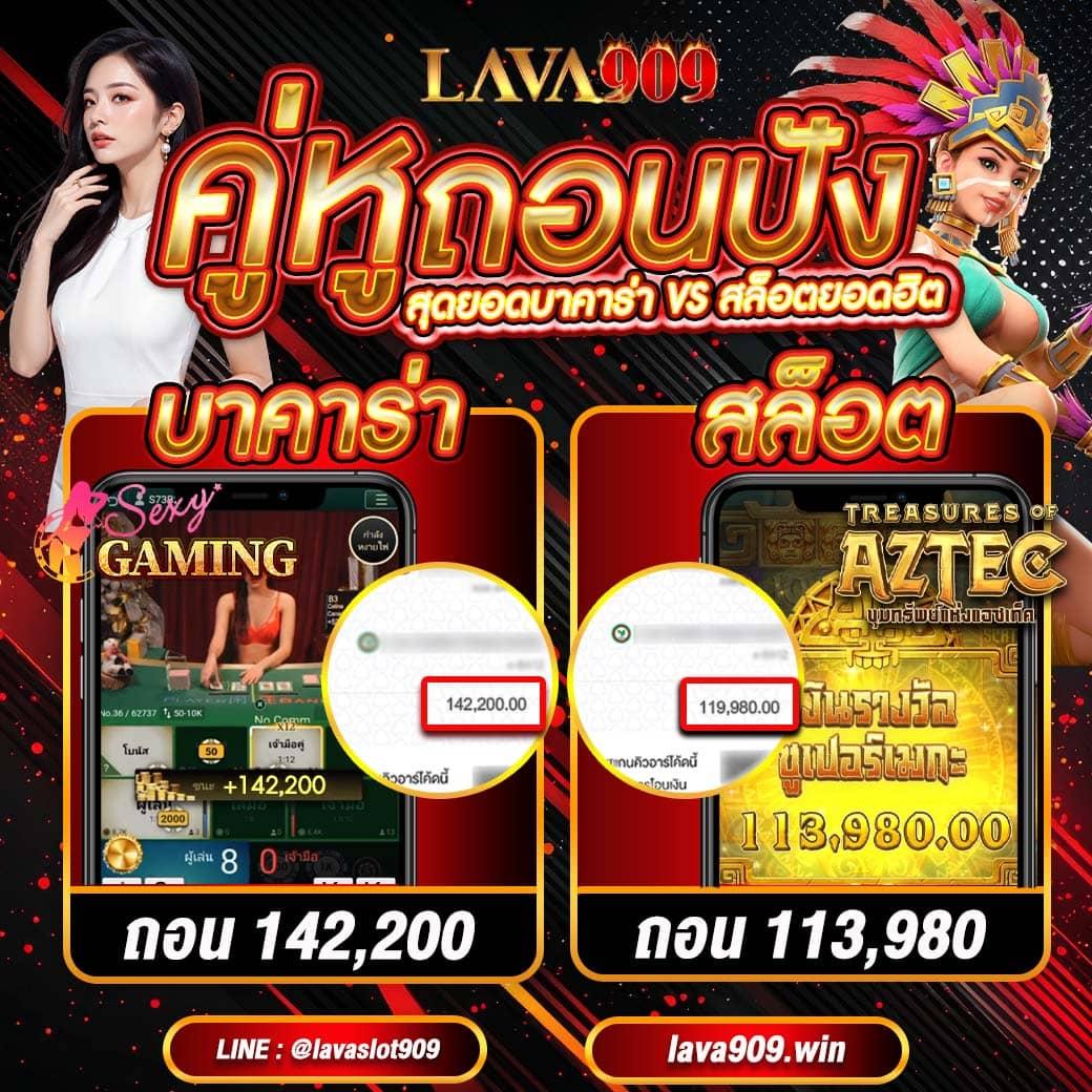 ผลบอลเมื่อ คืน เว็บเดิมพันคาสิโนครบวงจร ระบบทันสมัย ปลอดภัยสูง