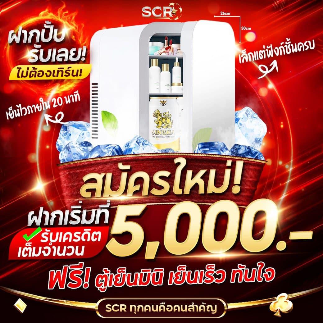 ผลบอลเมื่อคืน ทุกลีก คาสิโนออนไลน์ครบวงจร ฝากถอนออโต้ปลอดภัย