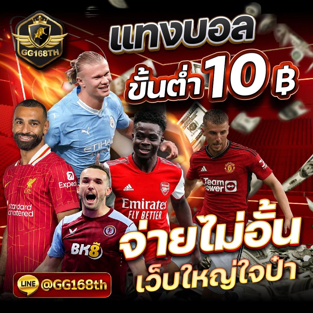 ผลบอลเมื่อคืนทุกคู่ สยาม สปอร์ต อัปเดตสดใหม่ทันใจทุกแมตช์