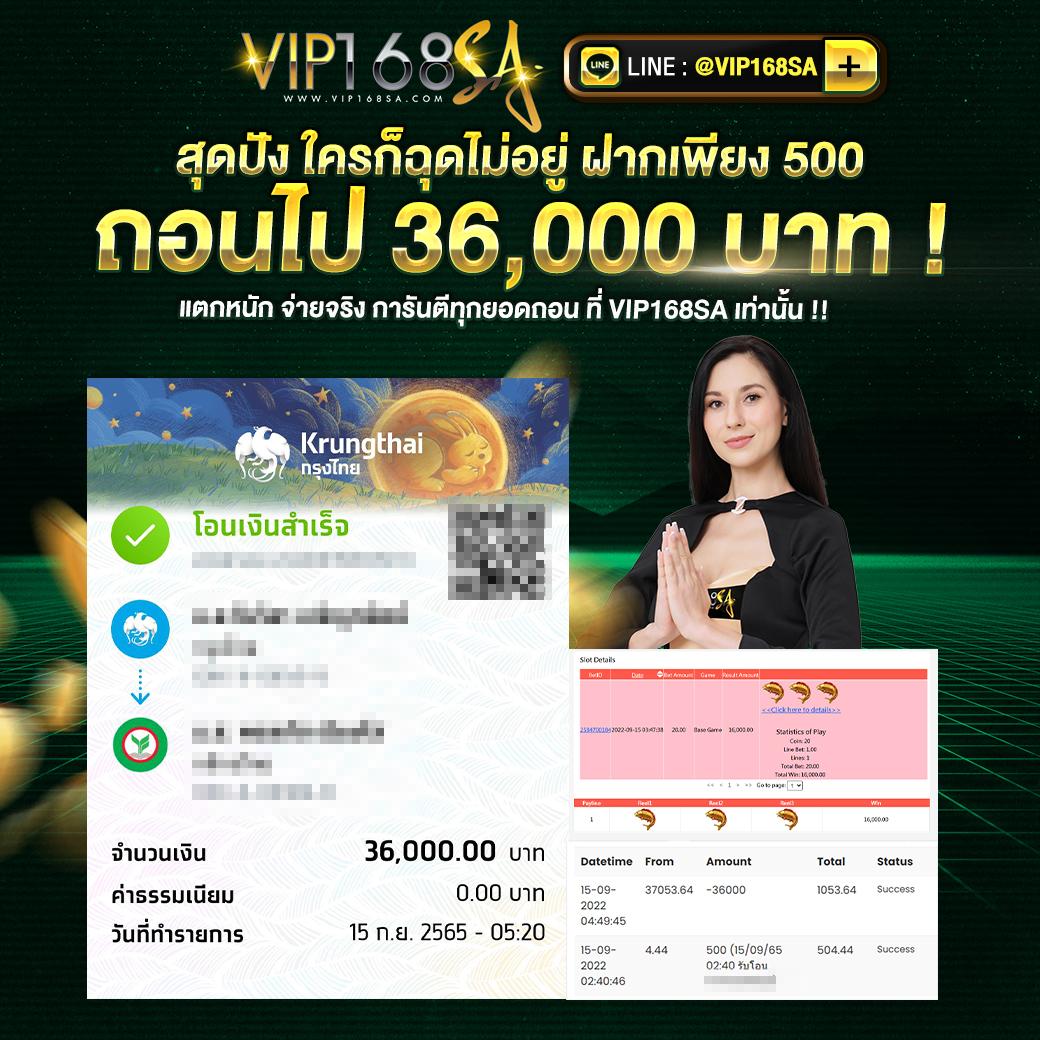 ผลบอลเมื่อคืนทุกคู่ทุกลีก อัพเดตผลบอลสดไวที่สุดวันนี้