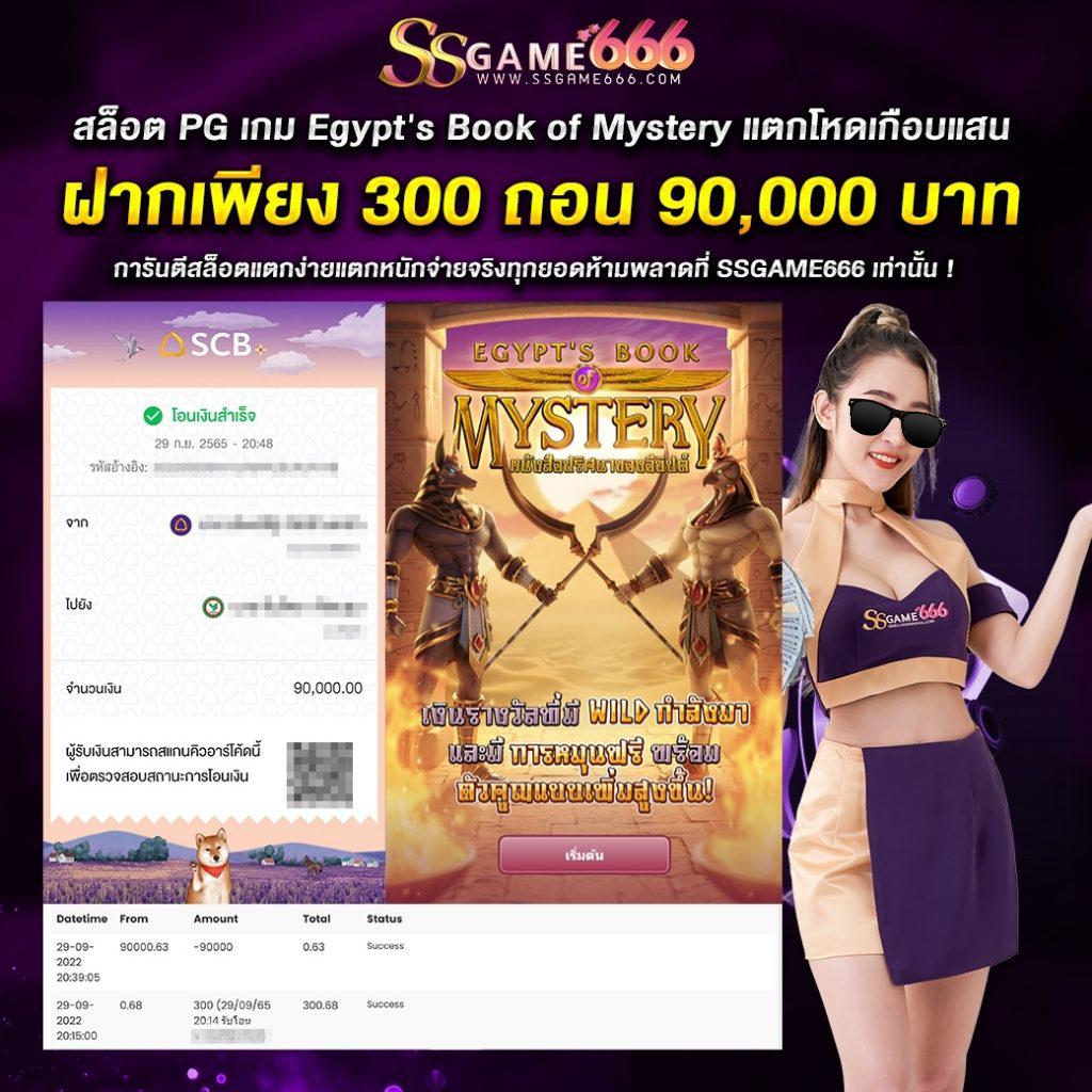 ผลบอลเมื่อคืนทุกลีก คาสิโนออนไลน์ครบวงจร โบนัสจัดเต็มทุกวัน