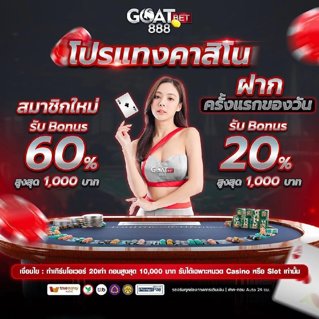 ผลบอลเมื่อคืนนี้ ทุกลีก 7m อัปเดตเร็ว วิเคราะห์บอลแม่นยำทุกนัด