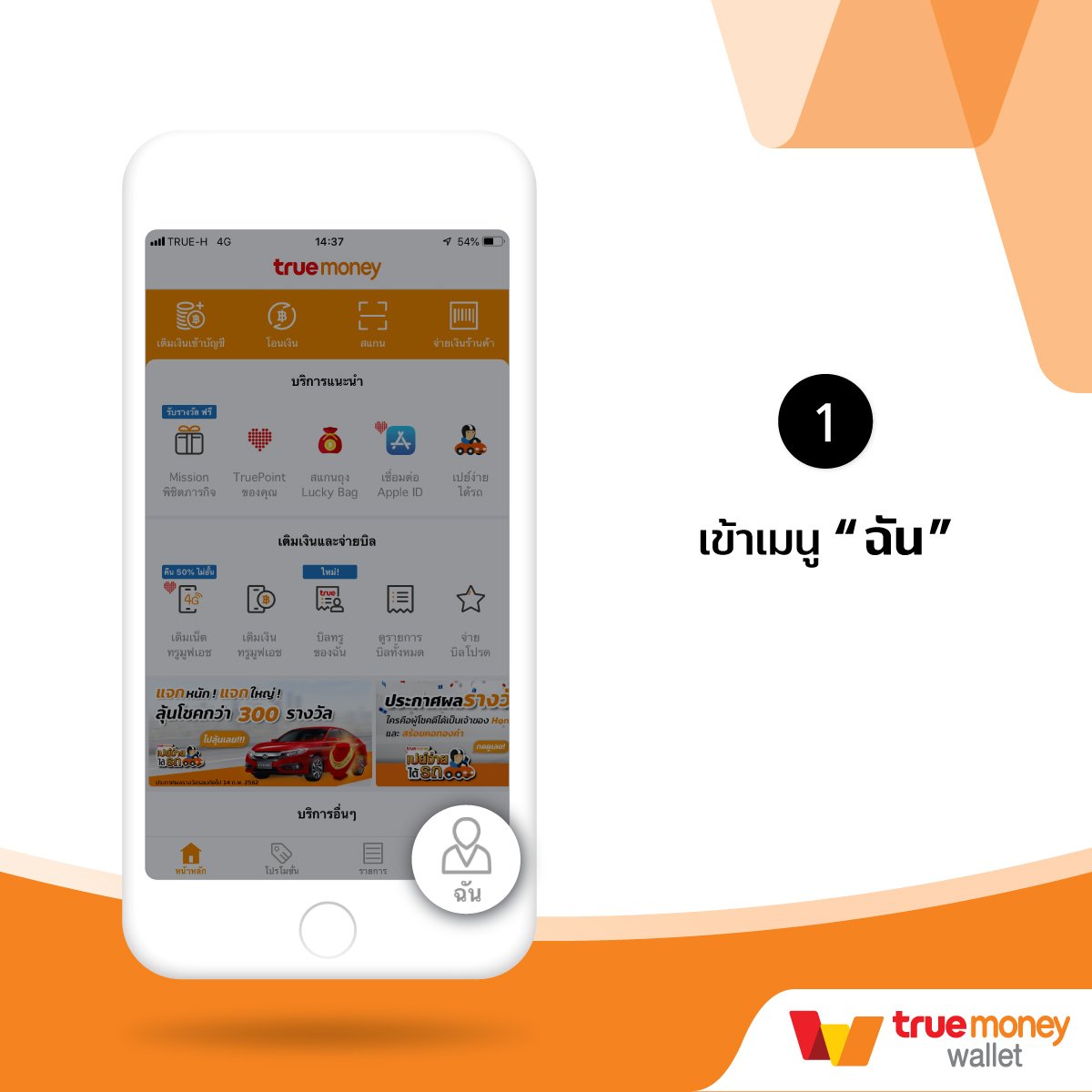 ผลบอลเมื่อคืนนี้ทุกลีก888 อัปเดตผลบอลสดครบทุกแมตช์ 2024