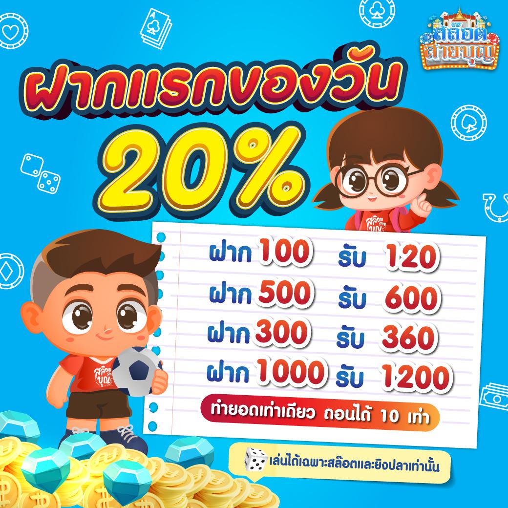 ผลบอลเมื่อคืนนี้ทุกลีกล่าสุด อัปเดตตารางคะแนนและผลเรียลไทม์