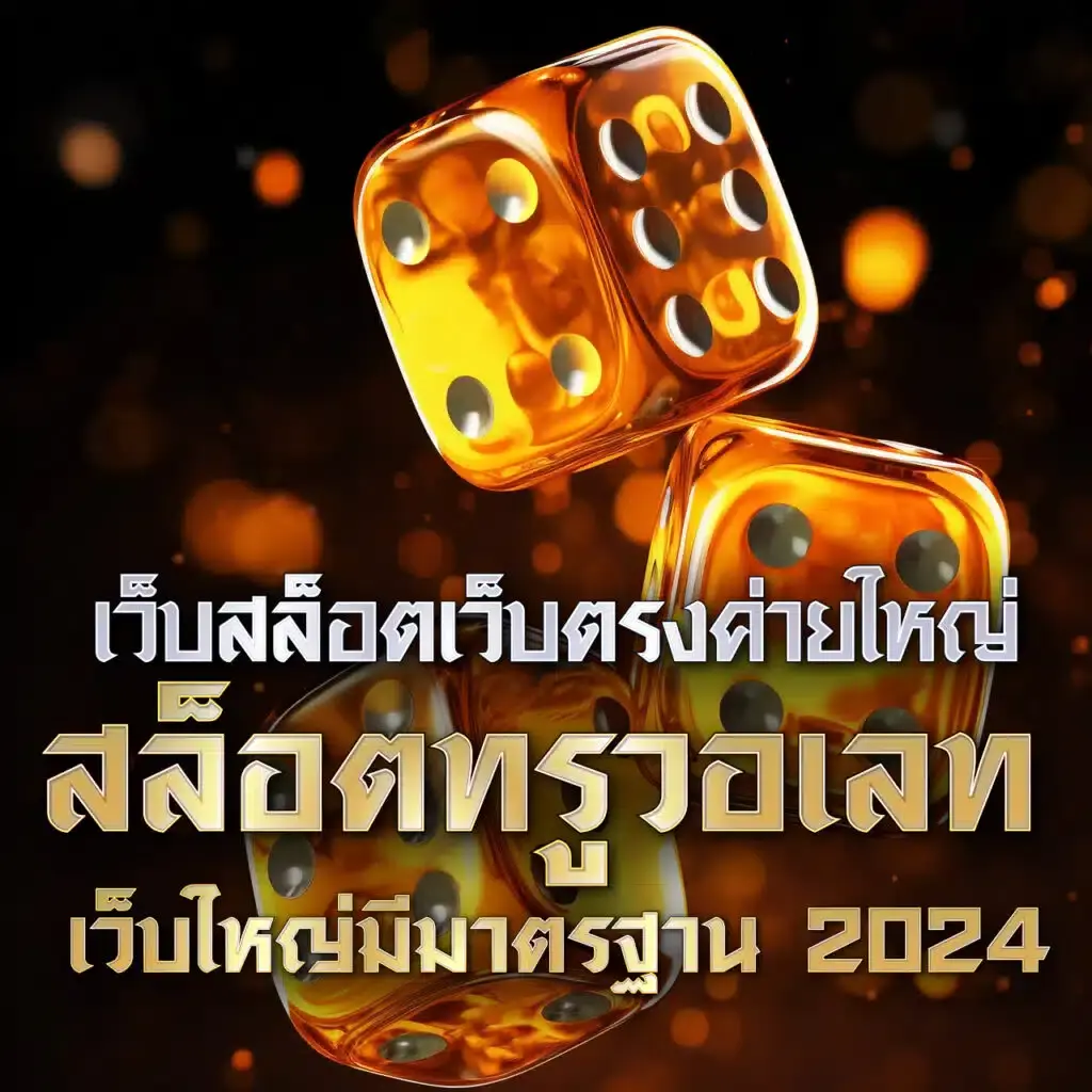 ผลบอลเมื่อคืนพรีเมียร์ลีกอังกฤษ อัพเดตรวดเร็ว ตรงทุกคู่ 2024