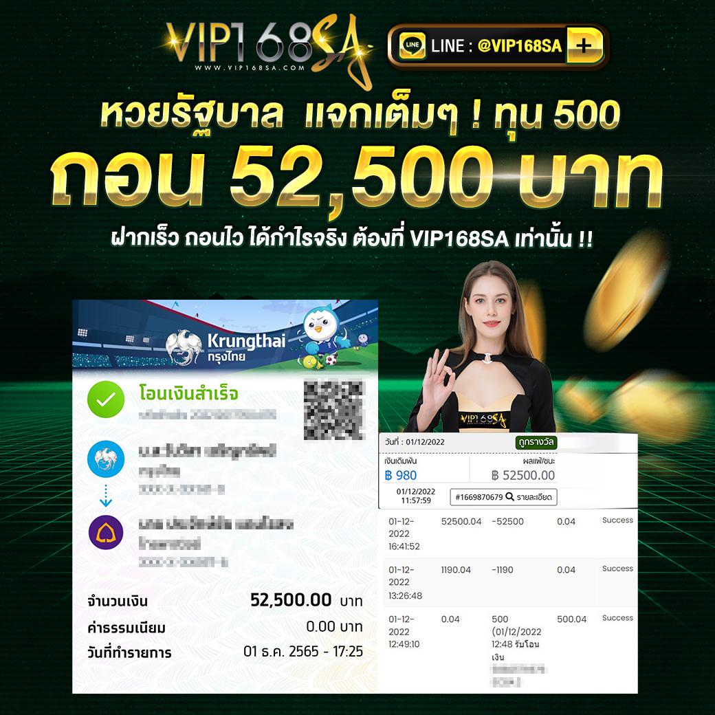 ผลบอลเมื่อวาน บริการคาสิโนออนไลน์ครบวงจรรับเงินจริง