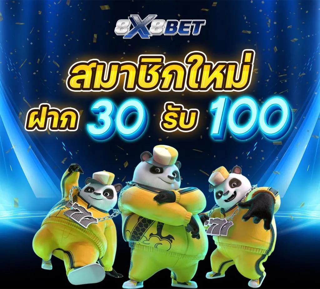 ผลบอลเร็ว คาสิโนสด แทงบอล แนะนำโปรโมชั่นใหม่ล่าสุด 2024