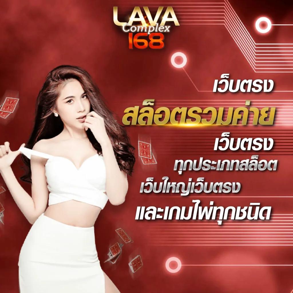 ผลบอลแม่นยำ บ้านผลบอลอัปเดตราคาบอลและทรรศนะบอลวันนี้
