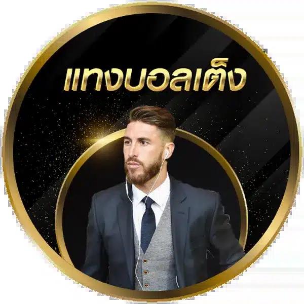 ผลบอลโมบิ เว็บเดิมพันครบวงจร อัตราจ่ายสูงสุด 2024