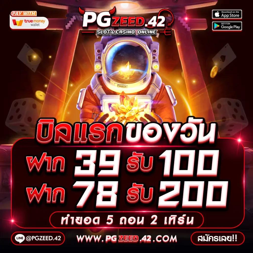ผลบอลไทย 888 อัปเดตเร็ว ราคาบอลไหลล่าสุด 2024
