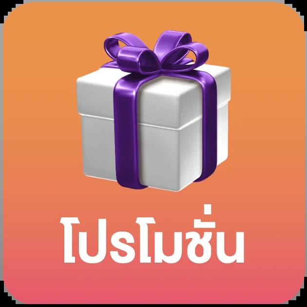 ผลบอลไทยth สมัครสมาชิกง่าย โบนัสแจกไม่อั้น บริการเกมครบวงจร