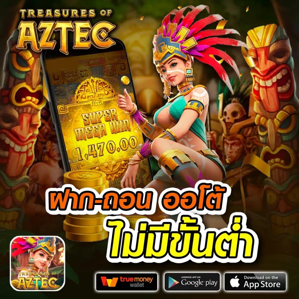 ผลบอลไทยvip อันดับหนึ่งในคาสิโนออนไลน์ เดิมพันง่ายสุดคุ้ม