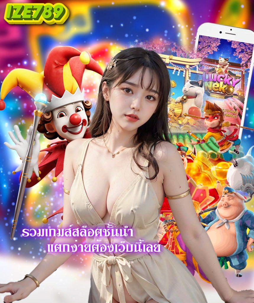 ผลบอลๆ เว็บเดิมพันออนไลน์ครบวงจร ระบบทันสมัยปลอดภัยสูง