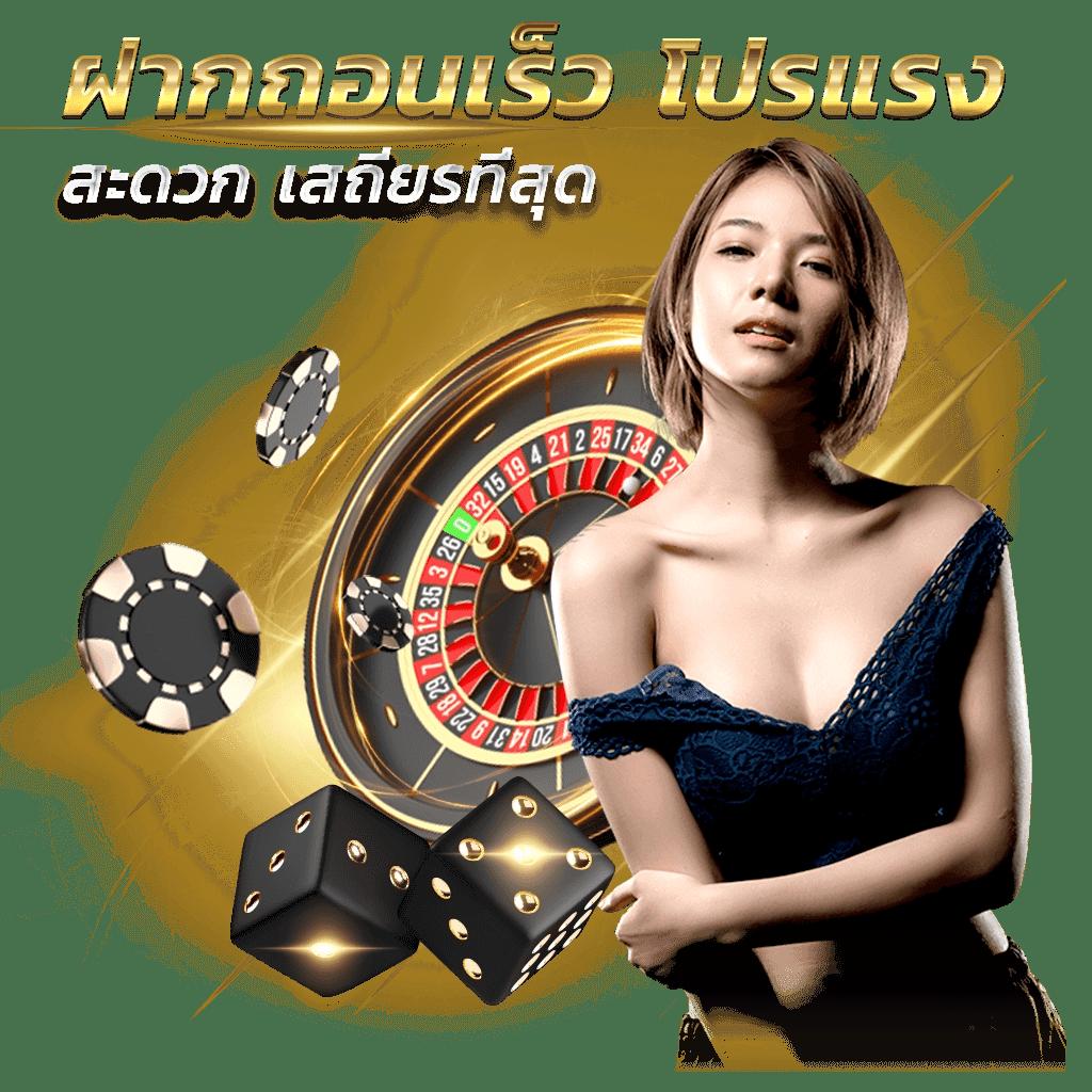 ผลบาส7m คาสิโนออนไลน์ครบวงจร โบนัสฟรีทันที 2024